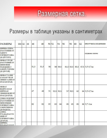Блузка Незнакомка 03.3014.2154 хлопок "кулирка" ((54) 164-108-116, бежевый)